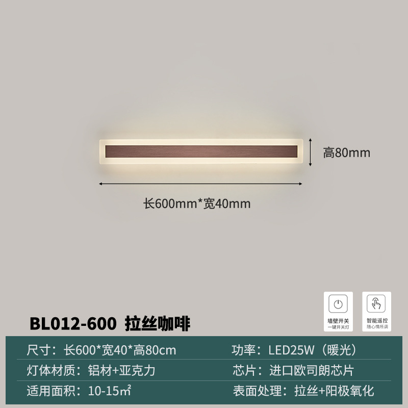 600 long anodized brushed coffee