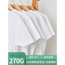270g�½��ް�ɫt���������猒���ذ����䌒����ϵ�A�I��ɫȫ����