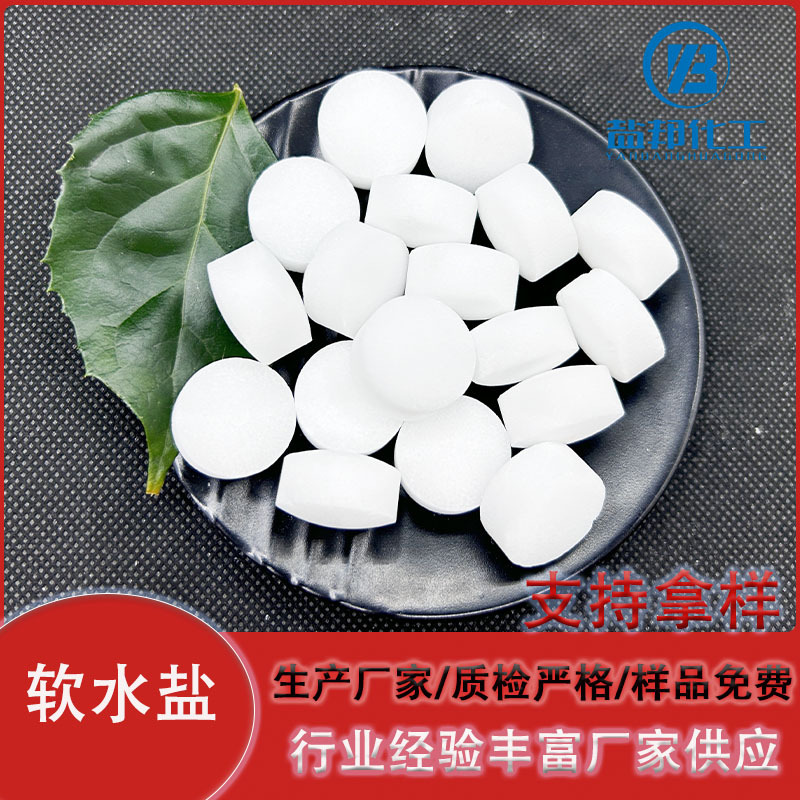 Industrial Grade Sodium Chloride, Universal Soft Water Salt Ion Exchange Resin Regenerant for Dishwashers and Water Softeners