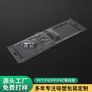 �����͸�������p�ݚ�pet�ݽz���������bPVC���к��ӏS�����Ϻ�