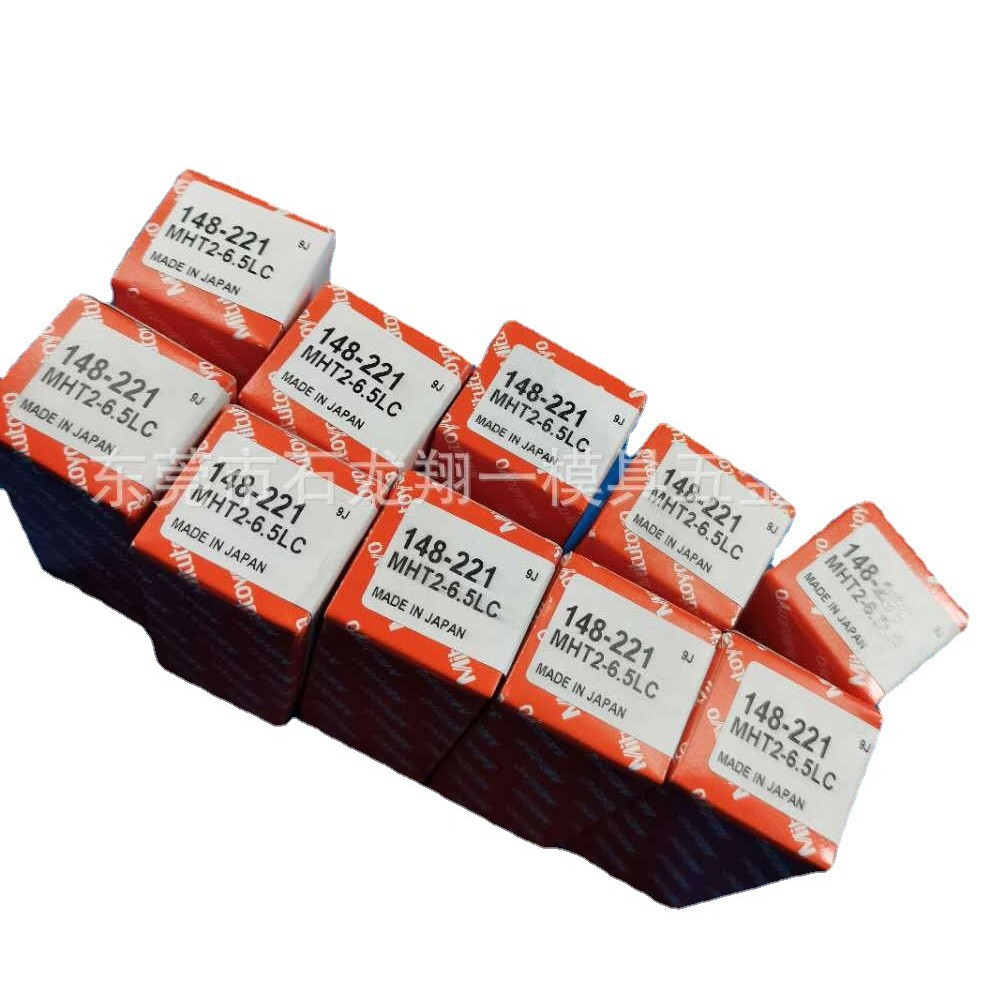 （148-221）MITUTOYO0-6.5mm 三丰锁紧型微分头 微分头148-糸列