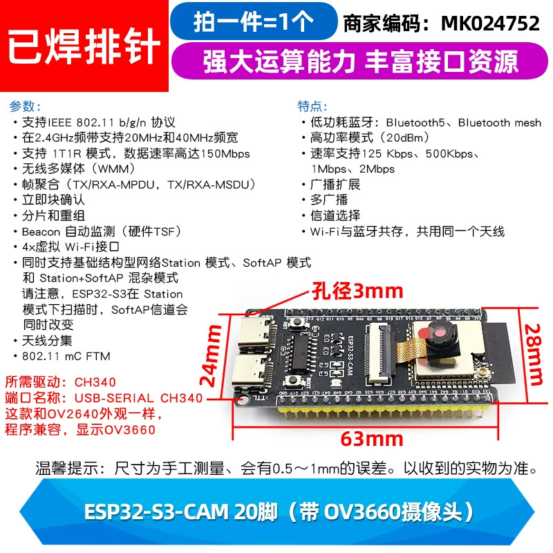 Разработка ESP32-S3-DevKitC-1 плата развития N16R8 C3 ai Xiaozhi робот сборка esp32s3
