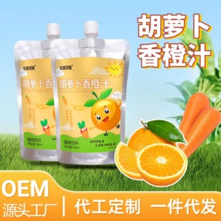 ���}���r��֭���֭��σ�ͯ��y�b����֭�I�B�ƷԴ�^���S���l