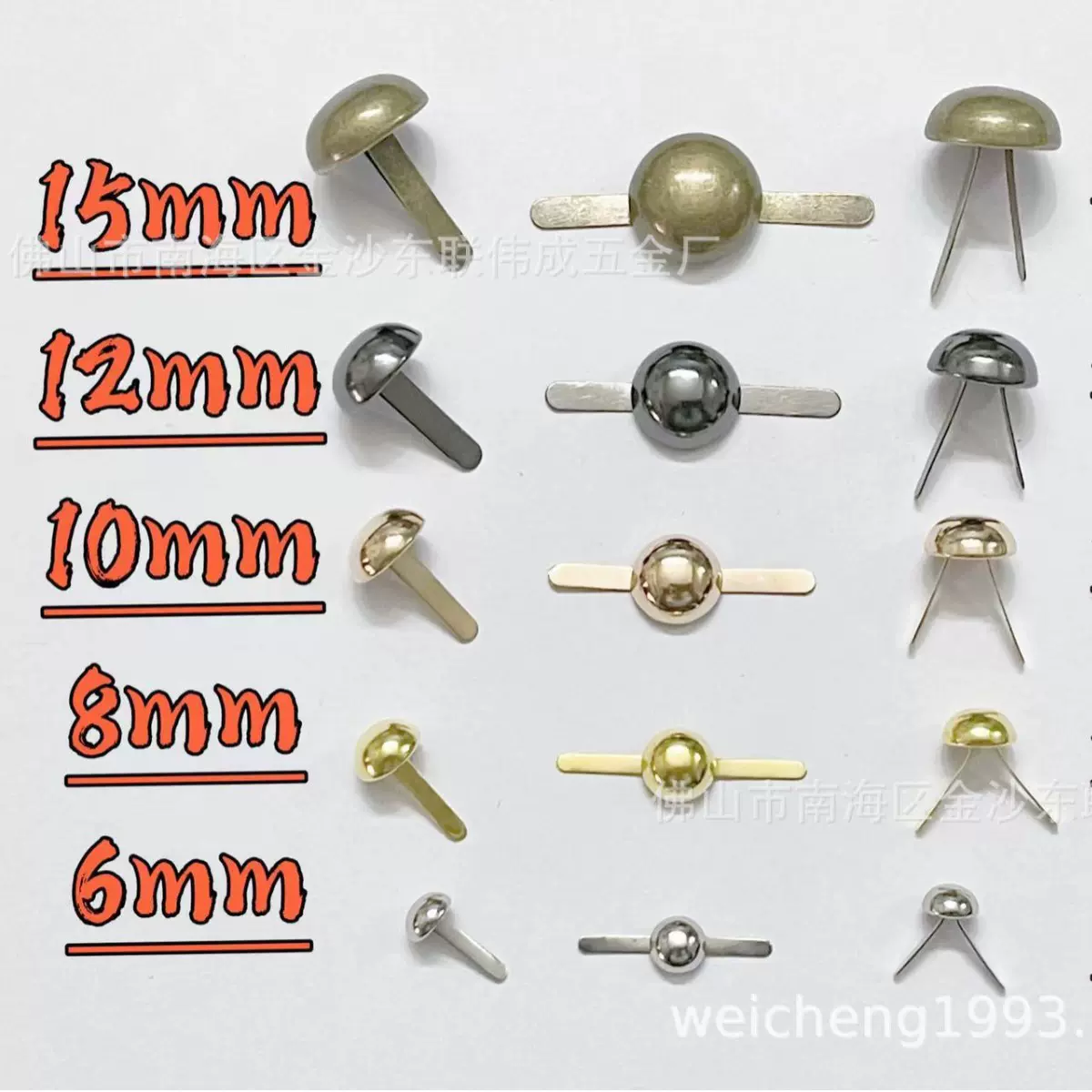 【厂家直销】5-30mm圆脚钉 圆头脚钉 蘑菇两脚钉 两脚泡钉 两脚钉