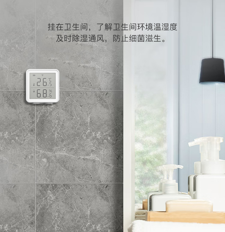 温湿度_07.jpg