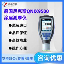 �����˹QNIX9500���wһ�wʽĤ��Ӌ�߾��ȉT�Ӝy��x��Ĥ��x