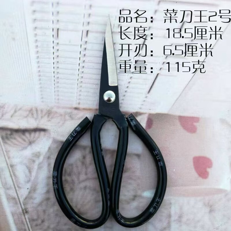 高級包丁、キングはさみ、工業用はさみ、オフィス用花枝はさみ、炭素鋼黒マンガン鋼電気メッキはさみU|undefined