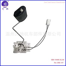 韩系汽车配件油量传感器94460-3L100 944603L100 Azera 3.3 05-10