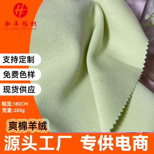 ˬ����qᘿ��� 285g���e���±������m��ů���´��Ů�b��������