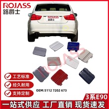 �m�Ì��R3ϵE90�����܇�w�����w��܇�h320i325i318i 51127202673