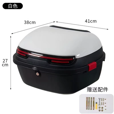 Electric car tail box Vehicle Trunk for Electric Scooters - white-large