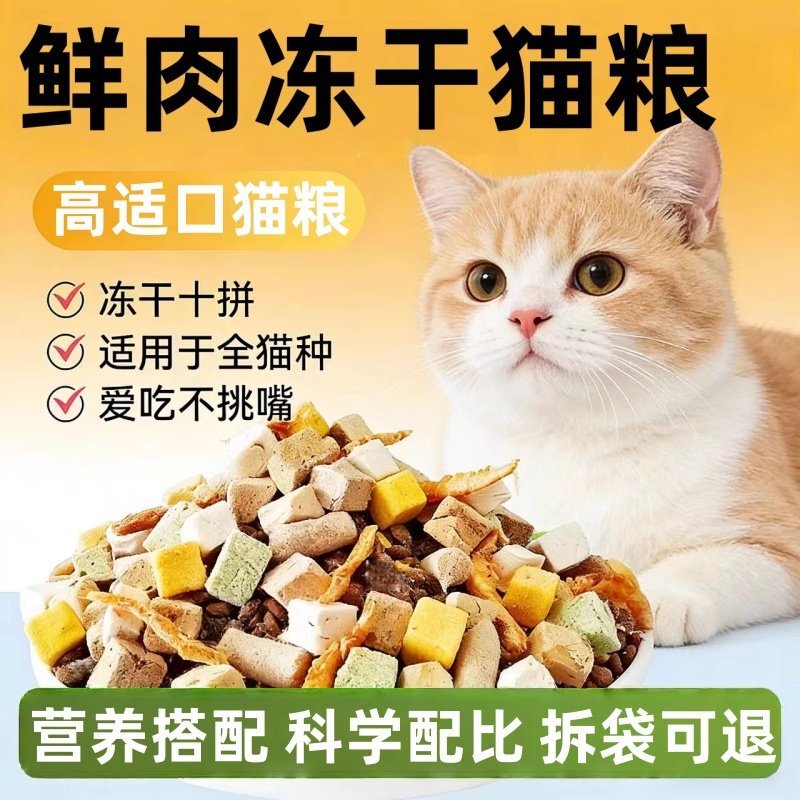Cat Food, Complete Meal Formula, Large Package, 5kg General-Purpose Types for Adult Cats, Kittens, Stray Cats, Domestic Cat Main Food, 2.5kg / 10kg Cat Food, Complete Meal Formula, Large Package, 5kg General-Purpose Types for Adult Cats, Kittens, Stray Cats, Domestic Cat Main Food, 2.5kg / 10kg