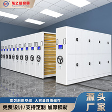 密集架档案柜智能移动密集柜手摇式钢制底图柜办公柜文件凭证柜