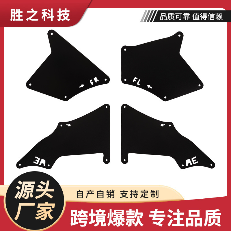 Car front wheel fender leather front fender lining suitable for 03-17 Toyota overbearing Prado 2700 4000