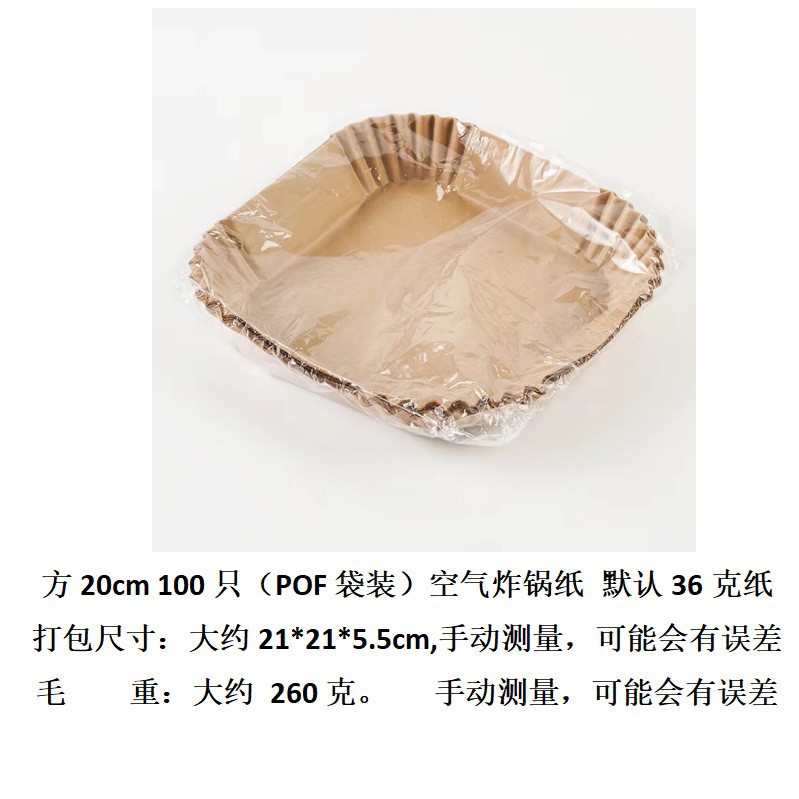 Papel de aceite de silicona para freidora de aire 45g antiadherente para freidora de aire y horno