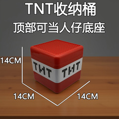 跨境电商我的磁力世界TNT磁力方块积木收纳盒玩具储物收纳盒礼物
