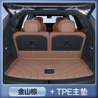 Car Modification Accessories, 25 Models | Trunk Mat - jinshan-brownupgraded-tpe-main-pad-denza-n8l