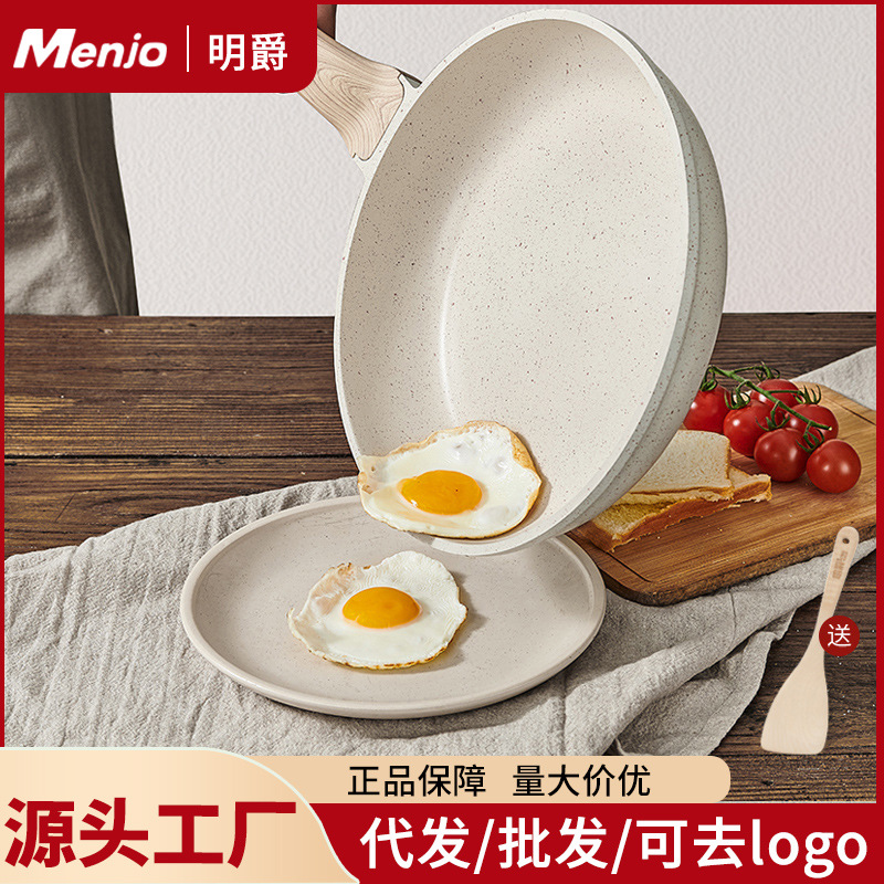 Gran Bretaña Mingjue arroz de piedra antiadherente olla de salsa de filete freidora casera cocina de cocina de cocina electromagnética estufa de gas