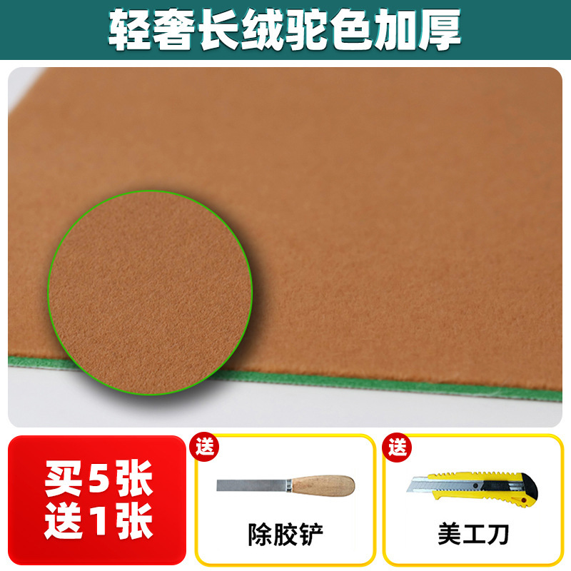 라이트 럭셔리 캐시미어 카멜 컬러 (무음 + 두꺼워짐 + 브랜드 프린팅 없음)