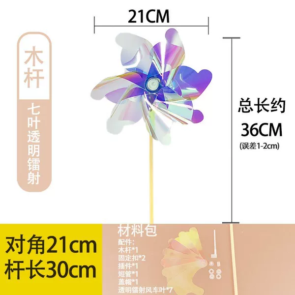 21cm [7 leaves and 7 transparent] 30 wooden poles 1 installation