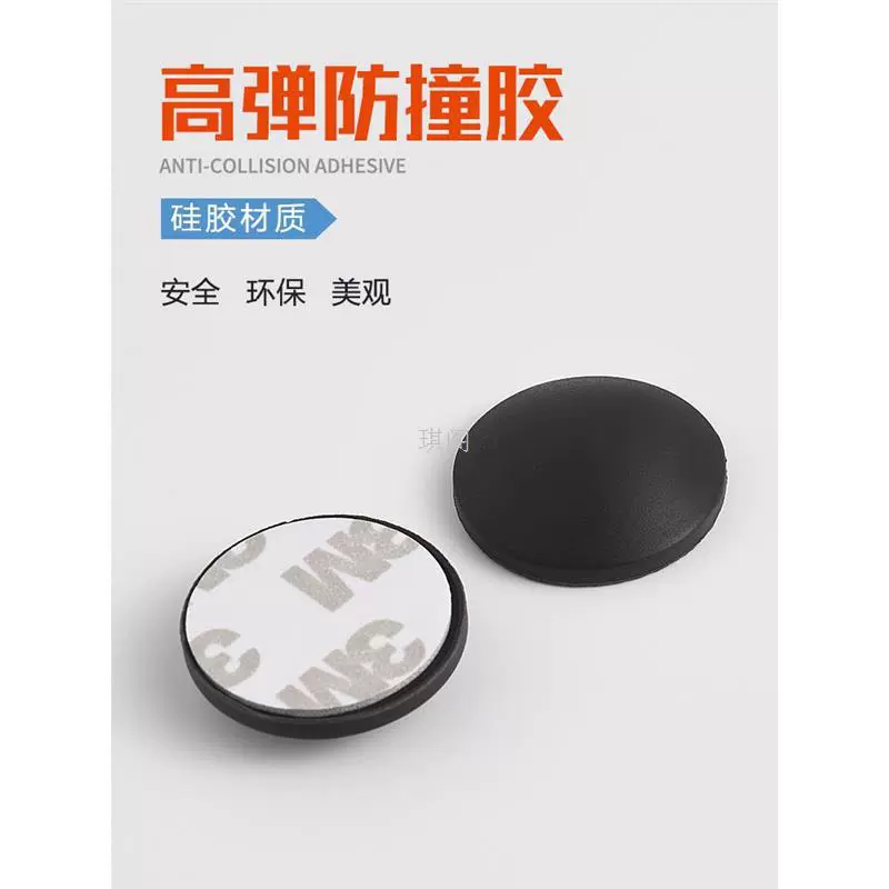 Силиконовые противоударные накладки для задней части раздвижных дверей, круглые наклейки на стену, противоударные накладки, самоклеящийся бесшумный силикон.