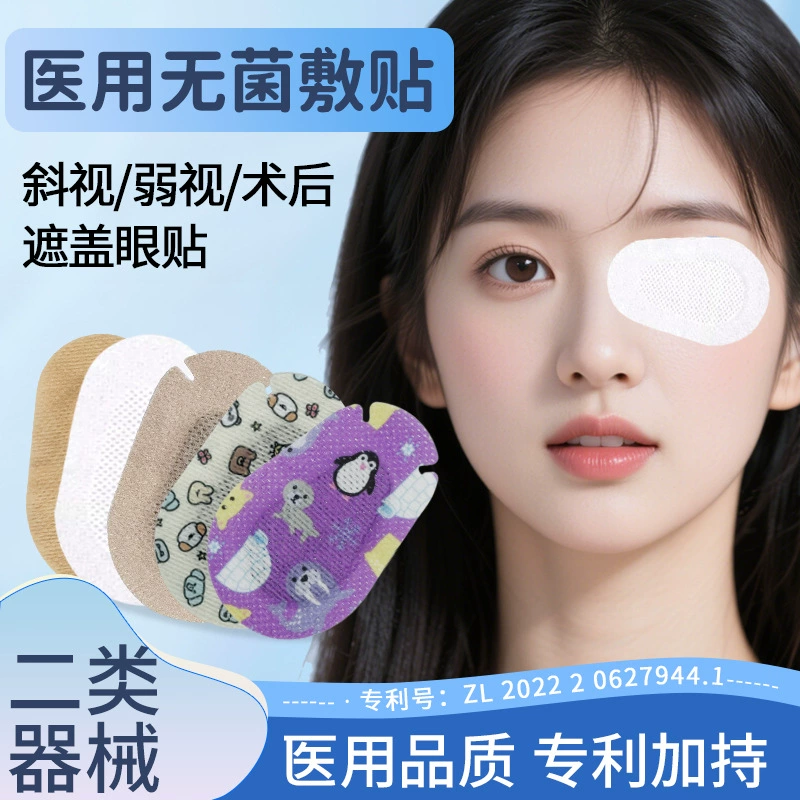 [Руй Кан Чжуоюэ] Ссылка на медицинские продукты Хуншэн [2]