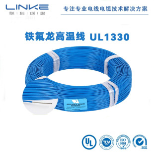 UL1330�F�����ߜؾ���a�~��Ӿ�FEP����18AWG��Ҏ���B�Ӿ�����