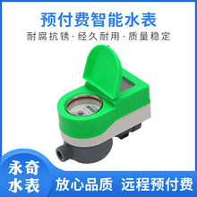 �����������wˮ�� �忨IC���A���M���l���Б���������ԁ�ˮˮ��