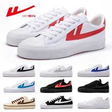 经典帆布鞋女鞋男鞋34-47码学生小白鞋团购劳保布鞋代发