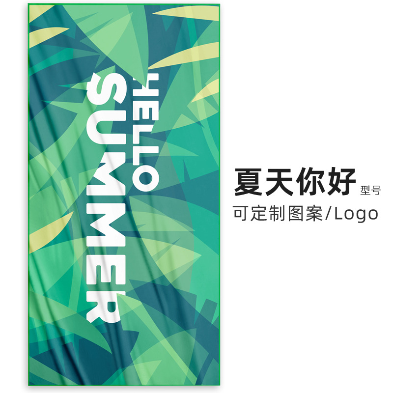 Hello summer-double-sided velvet fabric-single-sided printing