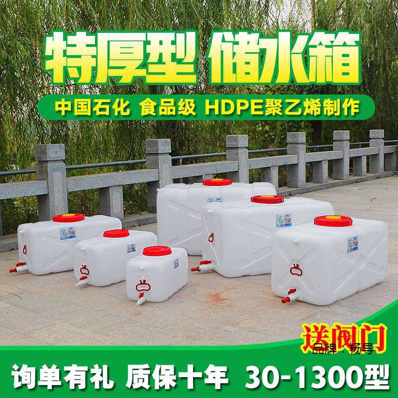 家用食品级1吨2t3吨卧式塑料水桶蓄水箱储水罐三轮车拉水水箱水塔