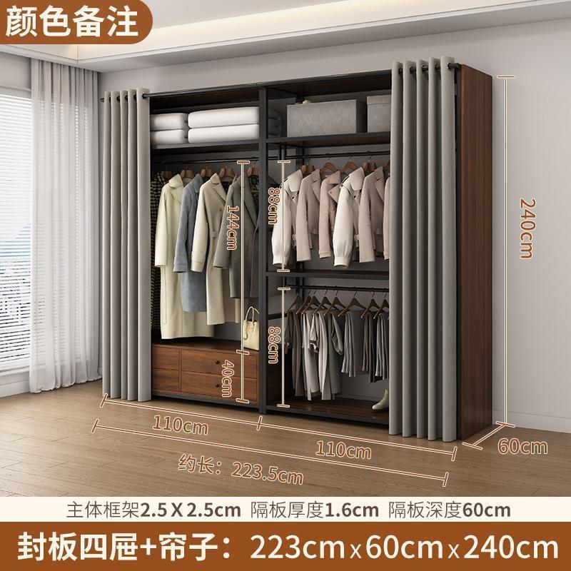 卧室落地挂衣帽架组装开放式衣柜铁艺双层金属框架衣帽间自制架子|undefined