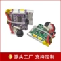 拍拍三色遥控触摸线路板