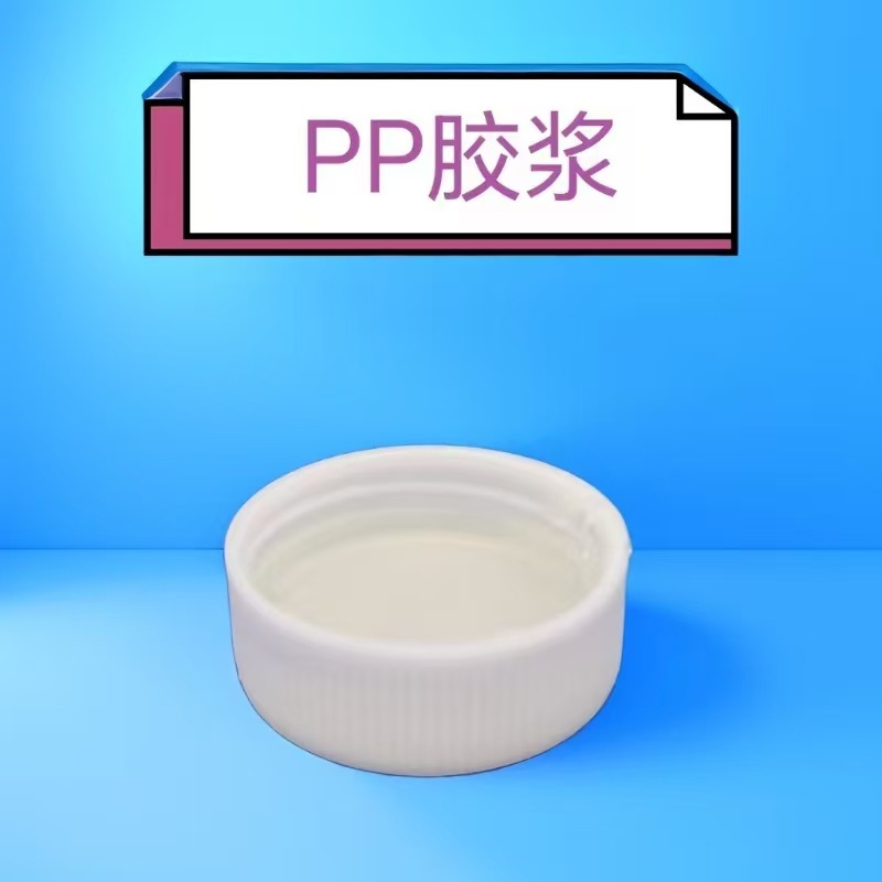 JM-515 PP塑料粘尼龙胶水 慢干型不发硬低气味树脂胶