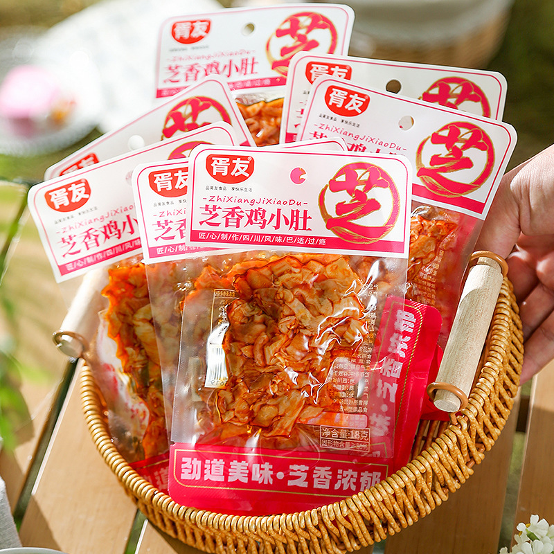 胥友芝香鸡小肚18g四川鸡肚袋装卤味熟食休闲解馋零食【YT18】