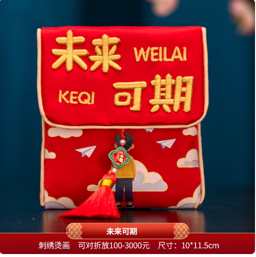 자수 - 미래는 유망하다