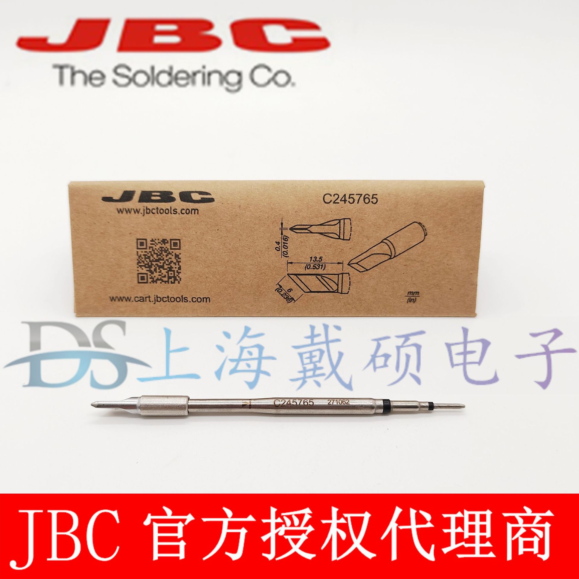 西班牙 JBC C245765 刀型烙铁头 6,0x0,4 S1 C245-765 T245-A