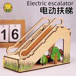 ��ݿƼ�С����С�l��늄ӷ��� ��ͯС�W���ƌW����ֹ�diy���ϰ�