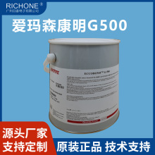 �S�ҹ��� ECCOBOND ����z�۬�ɭ����G500�zG500���zɢ����z���l