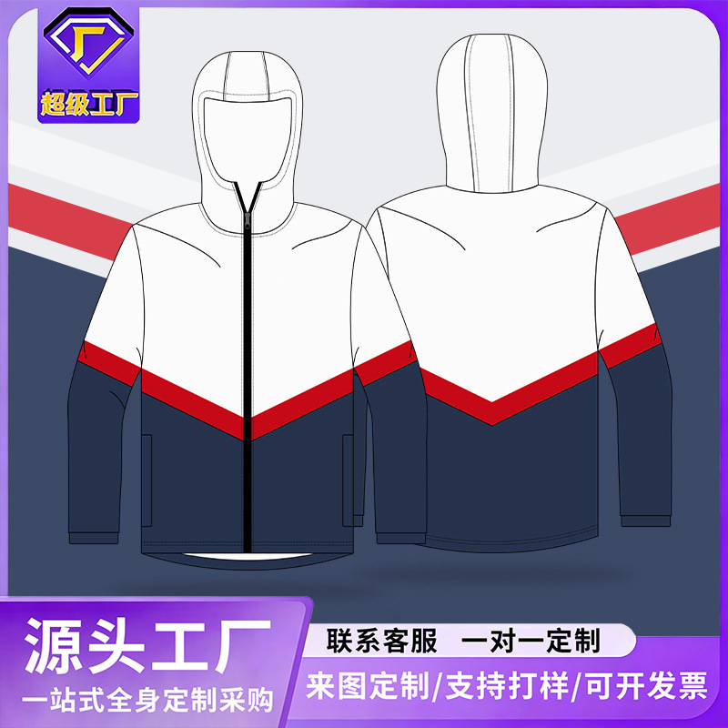 Basketball Uniform Suit Customized Game Training Uniform Hoodie Long-Sleeved Jacket Full Body Printed Sports Training Uniform Jersey for Men