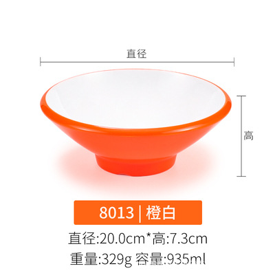 8013 orange white