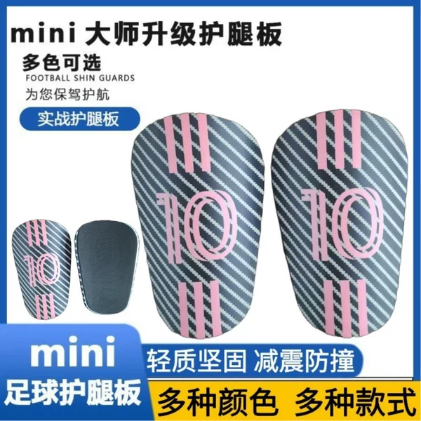 No. 10 Sublimation Pbt Football Shin Guards Shinguard Competition Shin Guards Insert-Type Insertable Shin Protectors