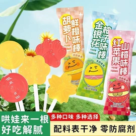 软糖;硬糖;口香糖