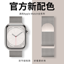�m��Applewatch11�O�����m�펧iwatchS9���ɹ���Aβ��������䓎�