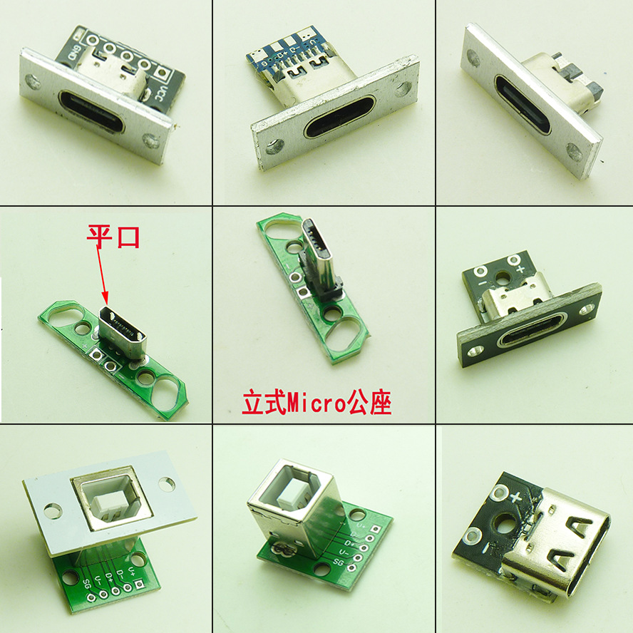 Type-C Female Test Board Fixed Hole Android Microusb Male and Female Data Cable Interface 3.1 Female with Pcb Board
