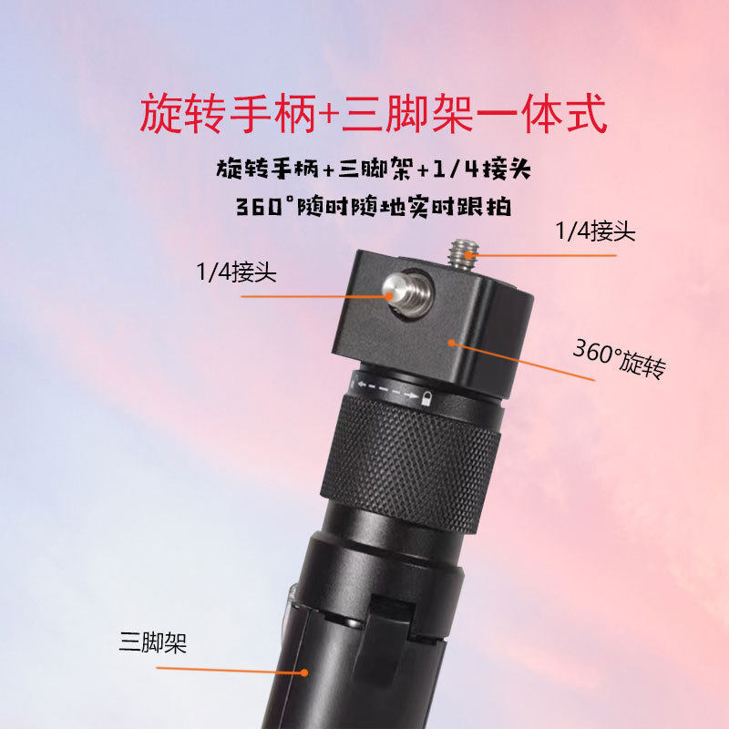 Insta360影石X3/X2/RS自拍杆全景相机子弹时间同款手柄运动支架|undefined