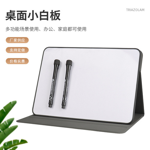 A4 Desktop Whiteboard Folding Notebook Easy Storage Erasable Small Note-taking Learning Magnetic Storage