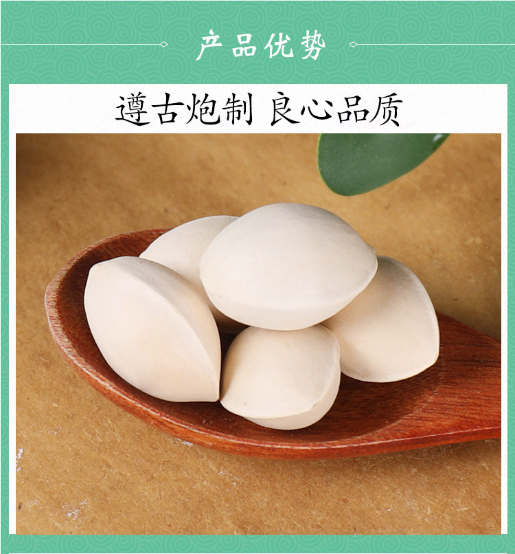 Dried Ginkgo Nuts Bai Guo 500g Premium Edible Ginkgo Biloba Seeds for Soup and Culinary Use quality and texture