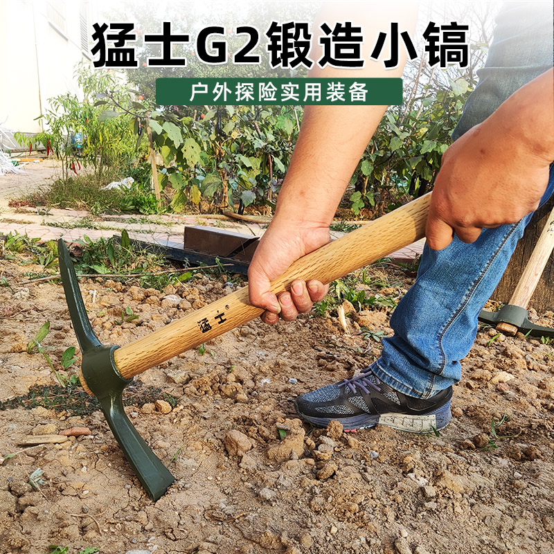锄头锰钢十字洋镐翻松土挖地挖笋多功能两用户外农用工具大全