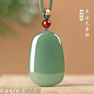 Authentic Hetian Jade Qiemu Blue Peace Pendant Men's Jade Pendant Women's Jade Pendant Xinjiang Jade Pendant Necklace